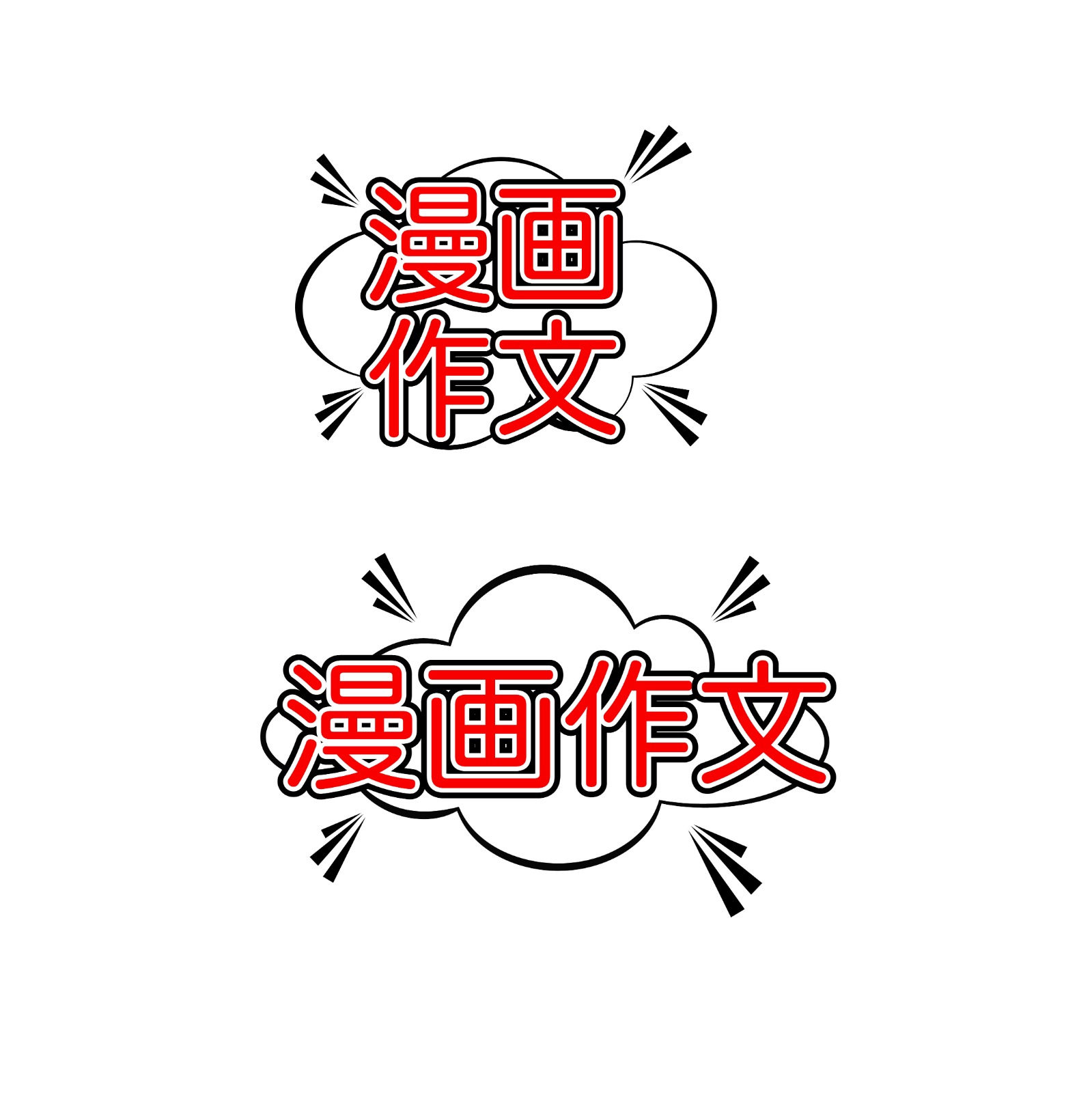 Sec 中文 (97) 사진