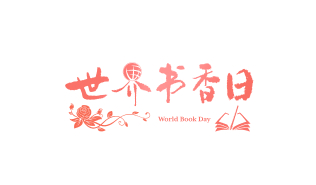 World Book Day_logo 1.jpg