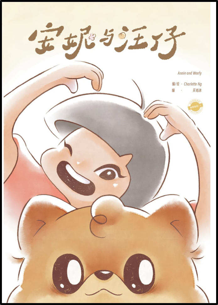 bookcover03.png