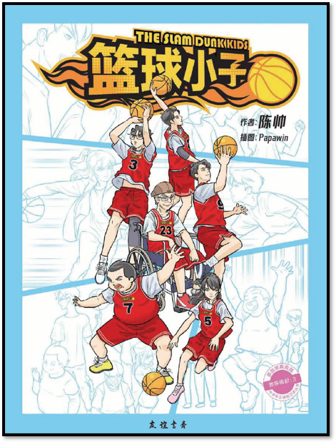 bookcover04.png