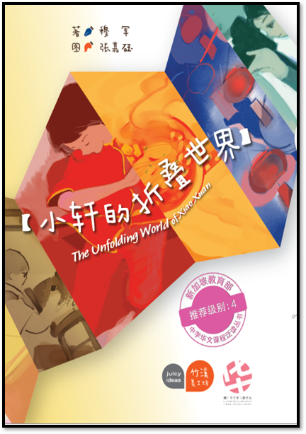 bookcover09.png