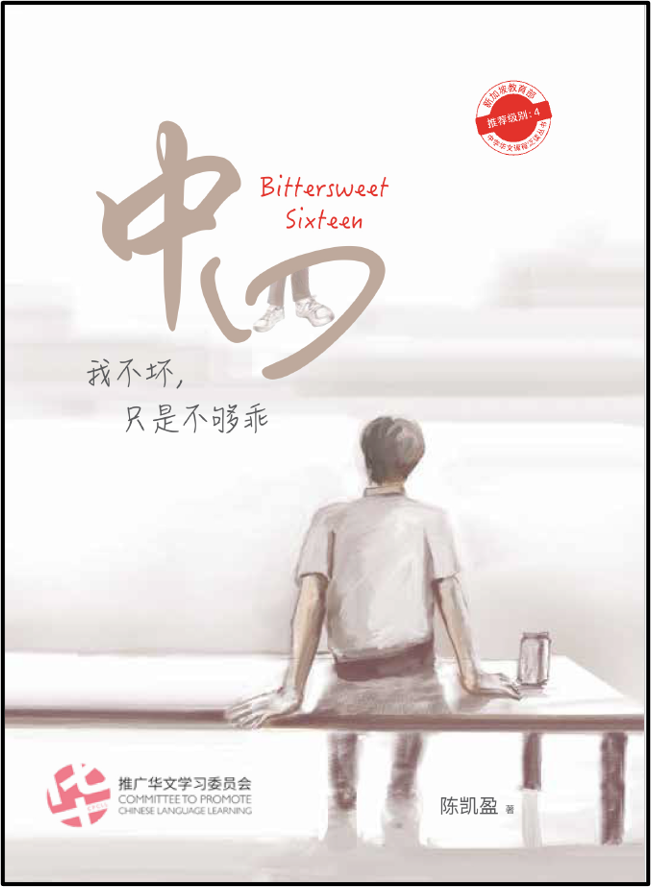 bookcover10.png