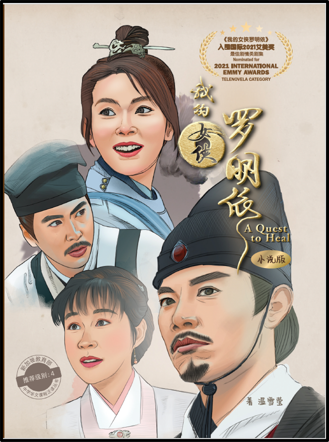bookcover11.png
