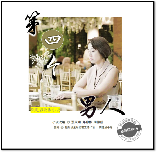 bookcover12.png