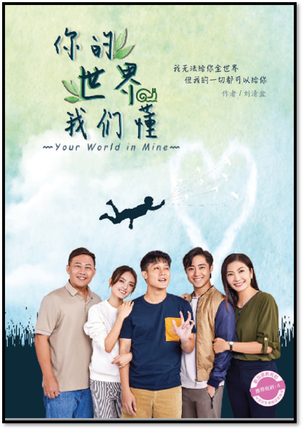 bookcover13.png
