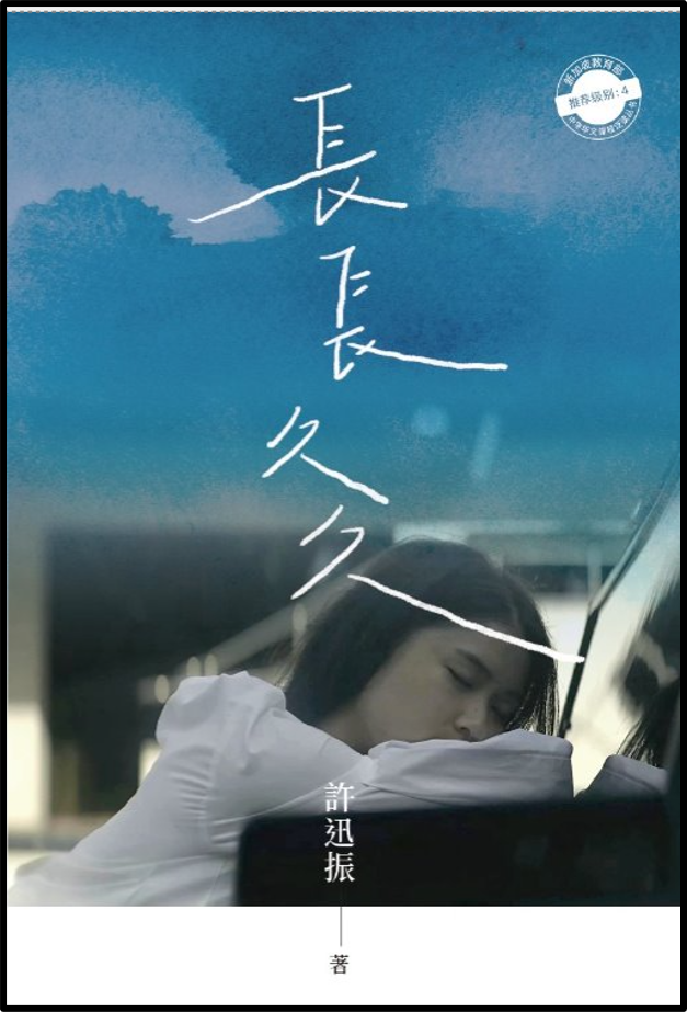 bookcover14.png