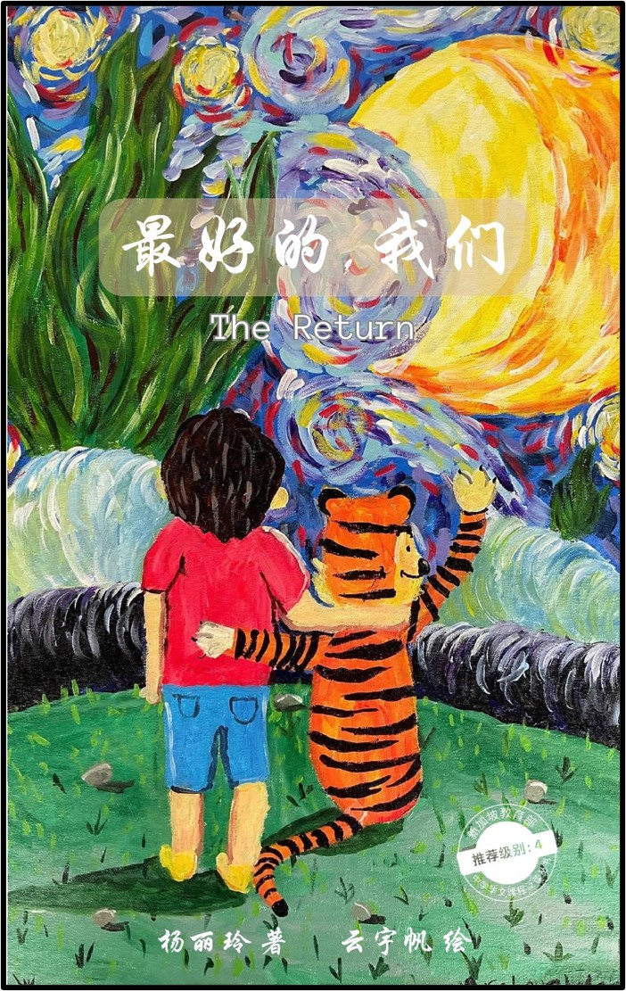 bookcover15.jpg