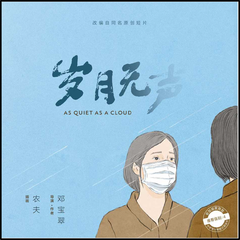 bookcover16.png