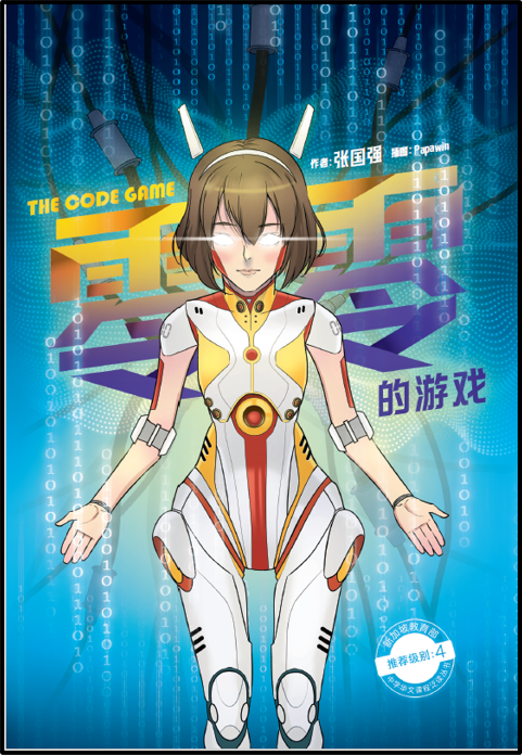 bookcover17.png