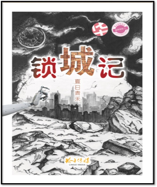 bookcover18.png