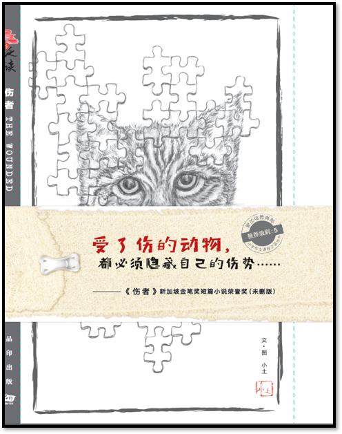 bookcover19.png