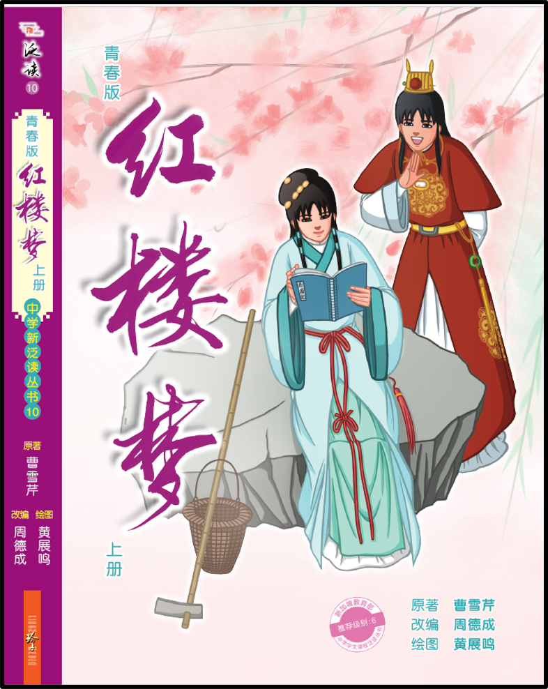Book Cover 19