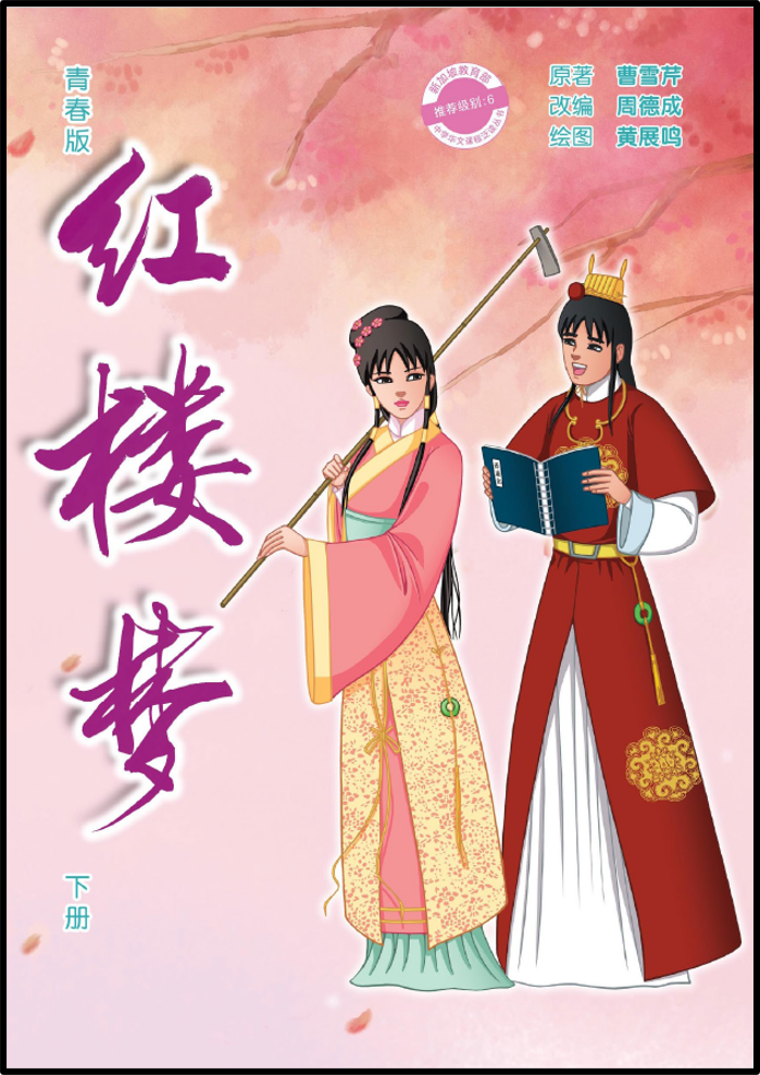 Book Cover 20